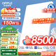 歐普（OPPLE）全光譜護(hù)眼吸頂燈客廳燈智能LED照明燈具簡(jiǎn)約現(xiàn)代包安裝 光Xpro白