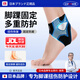 LUCYLEE日本運動(dòng)護踝專(zhuān)業(yè)關(guān)節護腳踝腳踝秋季輕薄綁帶專(zhuān)用護具護套神器 一對裝【輕薄透氣/自由調節/靶向定位】 M碼【36-41碼】