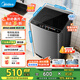 美的（Midea）洗衣機(jī)波輪全自動(dòng)家用9公斤內(nèi)衣洗 抗菌免清洗內(nèi)桶 以舊換新家電國(guó)家補(bǔ)貼 升級(jí)款MB90V39E