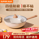 蘇泊爾（SUPOR）炒鍋不粘鍋麥飯石色家用炒菜鍋少油煙小炒鍋電磁爐燃?xì)馔ㄓ?適用4-5人丨輕巧鍋身 32cm
