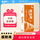 順清柔無(wú)芯卷紙國際版5層250g*12卷 加厚長(cháng)條衛生紙（3kg/提）