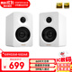 漫步者（EDIFIER）N300 無(wú)線藍(lán)牙桌面電腦音響 家用有源桌面2.0音箱 精致小巧HIFI音質(zhì)雙金標(biāo)認(rèn)證情人節(jié)禮物 絲綢白+音頻線+腳墊