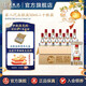 五糧液【99周年慶搶購(gòu)中】第八代五糧液50ml伴手禮推薦小瓶裝白酒 52度 50mL 20瓶