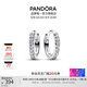 潘多拉（PANDORA）閃耀簡(jiǎn)約耳環(huán)鑲嵌設(shè)計(jì)時(shí)髦單品高級(jí)教師節(jié)禮物 1 293015C01 均碼