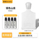 CREED信仰愷芮得銀色山泉拿破侖之水古龍喜馬拉雅帝國(guó)愛爾蘭王者之香水 【熱賣】銀色山泉 【分裝小樣5ml】