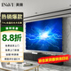 英微（IN&VI）投影幕布嵌入式THL鈦晶抗光92英寸16:9隱藏式天花幕電動拉線投影儀幕布自動升降投影機屏幕