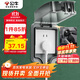 公牛（BULL）開(kāi)關(guān)插座 86型防水開(kāi)關(guān)面板盒防水罩插座浴室防水盒 F05 暗裝一位