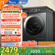 小天鵝（LittleSwan）滾筒洗衣機全自動家用 洗烘一體洗衣機 水魔方【TD100V618PLUS】10公斤 家電國家補貼20% 以舊換新