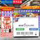 穗凌（SUILING） WT4-196家用小型冰箱 商用冷柜雙箱雙溫 便利店超市飲料雪糕冷藏冷凍冰柜