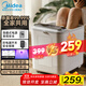 美的（Midea）泡腳桶足浴盆電動(dòng)泡腳盆加熱全自動(dòng)按摩2025實(shí)用洗腳盆智能恒溫過膝療家用 【升級(jí)款】生日禮物送爸爸媽媽父母親老人女士長輩養(yǎng)生
