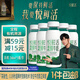 悅鮮活有機(jī)鮮牛奶  260ml*5瓶 巴氏殺菌乳 生鮮 低溫奶