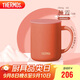 膳魔師（THERMOS）陶瓷保溫杯馬克咖啡杯440ml茶杯男女水杯子TCDG-451LC-OR(赪霞)
