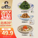 匠人犟鮮日式料理下飯小菜 裙帶菜*2盒麻辣花蛤*1盒芥末章魚*1盒組合 480g