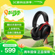 極度未知（HYPERX）Cloud Ⅲ 颶風(fēng)3有線黑紅 DTS音效 53mm驅(qū)動單元電競頭戴式游戲耳機 適配三角洲行動