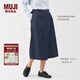 無印良品（MUJI）  女式 漢麻混 牛仔寬版裙褲褲子女款25年夏季款丹寧回潮女裝 藏青色 M (160/66A)