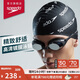速比濤（Speedo）Cyclone3高清防霧精工鍍膜泳鏡游泳裝備 黑色/銀色