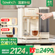 碧云泉（bewinch）G3凈水器【官方】懷特希爾伊斯反滲透家用凈飲機(jī)加熱直飲一體機(jī)臺(tái)式免安裝飲水機(jī)自來(lái)水過濾器濾芯 G3Pro-希爾:升級(jí)版
