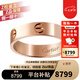 卡地亞（Cartier）戒指男女同款 寬版玫瑰金LOVE系列戒指5.5mm毫米 七夕情人節(jié)禮物 玫瑰金色 52