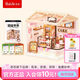 若態(tài)若來(lái)超級(jí)世界蛋糕店diy拼裝小屋積木玩具生日七夕情人節(jié)禮物女生