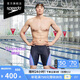 速比濤（Speedo）【汪順同款】電氣矩陣黑標(biāo)Hero4.0鯊魚皮競速及膝泳褲男黑/淺紫36