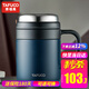 泰福高保溫杯316不銹鋼茶水分離杯商務(wù)辦公水杯帶蓋茶隔濾網(wǎng)泡茶杯口杯 T6171 午夜藍(lán)500ml