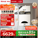 林內（Rinnai）燃氣壁掛爐【國家補貼15%】采暖熱水兩用APP智控恒溫 天然氣地暖采暖鍋爐RBS-24C30(L)
