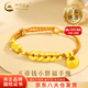 中國(guó)黃金（CHINA GOLD）黃金手鏈女款足金五帝錢(qián)幣小胖福納福手繩情人節(jié)生日禮物送女友 今/次日達(dá)*五帝錢(qián)小胖福手繩【金繩】約1.01g