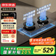京東京造【國家補貼立減20%】燃氣灶具天然氣 家用5.2kW猛火灶臺嵌兩用 70%熱效率 可調節底盤(pán)JZT-613B2