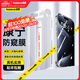 倍思【康寧膜&28°防窺膜】適用蘋(píng)果16ProMax鋼化膜iPhone16ProMax手機膜防偷看防塵防摔抗指紋全屏覆蓋