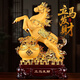 招財生肖馬擺件家居辦玄關(guān)公室裝飾馬到成功立馬發(fā)財喬遷開(kāi)業(yè)送禮 中號立馬發(fā)財-沙金色