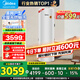 美的（Midea）空氣能熱水器家用商用200升300升【國家補貼20%】超一級能效二級能效雙變頻省電輔熱泵R32冷媒節(jié)能 【行業(yè)熱銷】熱水王2代·200L·電輔熱75℃