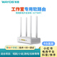 維盟wayos工作室軟路由多IP千兆WIFI6適用于電商平臺(tái)小紅書抖音快手游戲試玩直播拉新小說短劇刷視頻 【一拖40個(gè)手機(jī)】1200AX（帶wifi功能）