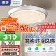 惠普普瑞護眼無葉風扇燈智能語音吊扇燈LED吸頂臥室燈中山燈具包安裝