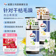 威露士（佛手柑+橙花）凝萃洗發(fā)水500ml*2 控油蓬松絲質柔滑