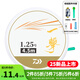 達億瓦（DAIWA）25新款 一擊主線線組 成品套裝 臺釣野釣拉力強尼龍線漁線 4.5m主線線組 2號