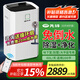 先鋒除濕機(jī)家用地下室60L抽濕機(jī)行業(yè)前十名工業(yè)商用除濕器回南天神器吸濕抽濕器可凈化空氣烘干一體機(jī) 60L/天 大平層別墅專用 APP控制+凈化