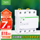 施耐德電氣 自恢復(fù)式過欠壓保護器 3P+N 63A空氣開關(guān)4P四極三相四線R9C44463