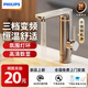 飛利浦Philips-AWH1024電熱水龍頭變頻恒溫衛生間過(guò)水熱速熱家用廚房熱水器既熱即熱式水龍頭包安裝 【店長(cháng)推薦1191】不銹鋼氛圍燈+漏保