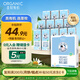 圣牧有機 兒童奶200ml*12盒 有機生牛乳 益生元配方中秋送禮禮盒