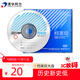 清華同方檔案級光盤(pán) DVD刻錄光盤(pán) 空白光盤(pán) 4.7G 原標光碟 不可擦寫(xiě) 單片盒裝