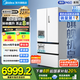 美的（Midea）M60系列550雙系統(tǒng)超薄嵌入一級(jí)能效自帶制冰機(jī)法式多門(mén)風(fēng)冷無(wú)霜智能家用冰箱以舊換新 國(guó)家補(bǔ)貼20% 曦云白 美的機(jī)皇