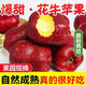 【果園直發(fā)】現(xiàn)摘2025頭茬花牛蘋果 粉脆兩吃蛇果當(dāng)季整箱 5斤帶箱 凈重4.5斤 單果 70-75mm