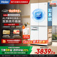 海爾（Haier）雙系統549升冰箱ALP超凈一級能效雙變頻雙循環(huán)風(fēng)冷無(wú)霜超大容量十字四開(kāi)門(mén)四門(mén)雙開(kāi)門(mén)家用電冰箱 雙系統不串味丨冷藏冷凍全域凈化丨549升大容量