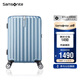 新秀麗（Samsonite）行李箱25英寸拉桿箱豎條紋大容量旅行箱包托運(yùn)密碼箱藍(lán)色GU9