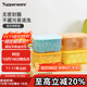 特百惠（Tupperware）繽紛冷凍盒家用冰箱冷凍密封食物分裝盒小號保鮮盒700ml顏色隨機 橙色+藍色