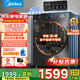 美的（Midea）洗衣機(jī)滾筒全自動(dòng)10/12公斤洗脫/洗烘一體烘干一級(jí)能效家用大容量1.10洗凈比羽絨服洗以舊換新V36 【帶烘干10公斤】1.10洗凈比+凈速洗+空氣洗