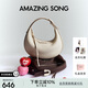Amazing Song乙頌[七夕禮物]半月包小號女包時尚高級感百搭通勤單肩斜挎包