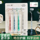 HERM'S【S型豎刷牙刷】科學(xué)豎刷成人男女士S形軟毛牙縫牙漬清潔按摩牙齦 護齦【S型】豎刷* 4支