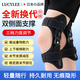 LUCYLEE日本外骨骼助力行走器膝關(guān)節步行輔助腿部固定全自動(dòng)支撐恢復神器 【黑色】?jì)芍谎b 全新?lián)Q代升級 【極速退款】【七天無(wú)理由退款】
