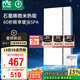 雷士（NVC）政府補貼石墨烯變頻智能浴霸照明暖風(fēng)換氣排風(fēng)一體浴室衛生間Y407